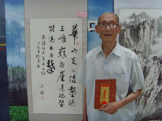 李兆铸(63岁)书法优秀奖获得者:姜兴汉(74岁)书法优秀奖获得者:马斌存